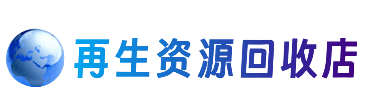 阜南县购物卡回收站