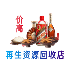 阜南县购物卡回收站
