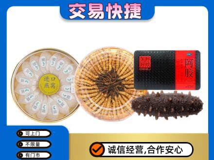 阜南县高价回收礼品