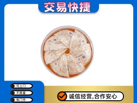 阜南县高价回收燕窝