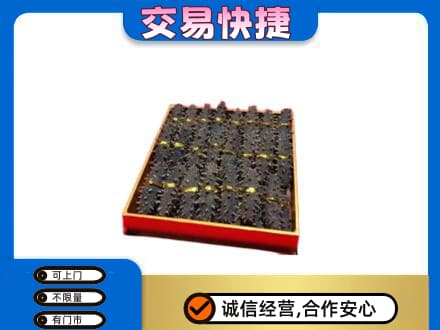 阜南县高价回收海参