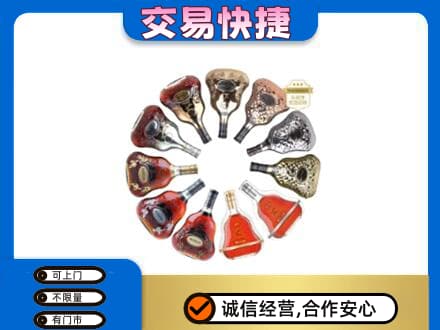 阜南县洋酒回收XO.jpg