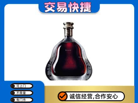 阜南县洋酒回收轩尼诗李察空瓶.jpg