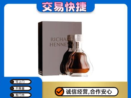 阜南县回收李察