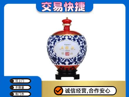 阜南县名酒回收五粮液5.jpg