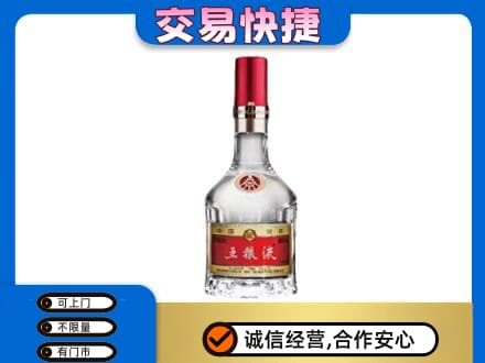 阜南县名酒回收五粮液8代.jpg