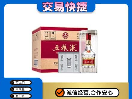 阜南县名酒回收五粮液原件.jpg