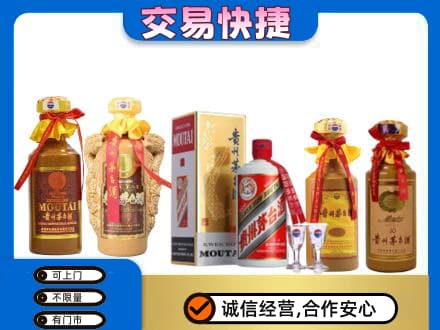阜南县回收贵州茅台酒