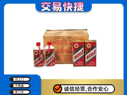 阜南县回收五星茅台酒