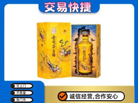 阜南县回收散花飞天茅台酒