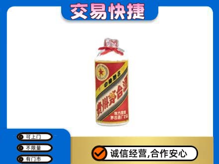 阜南县回收地方国营茅台酒