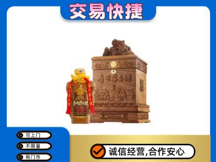 阜南县回收80年茅台酒